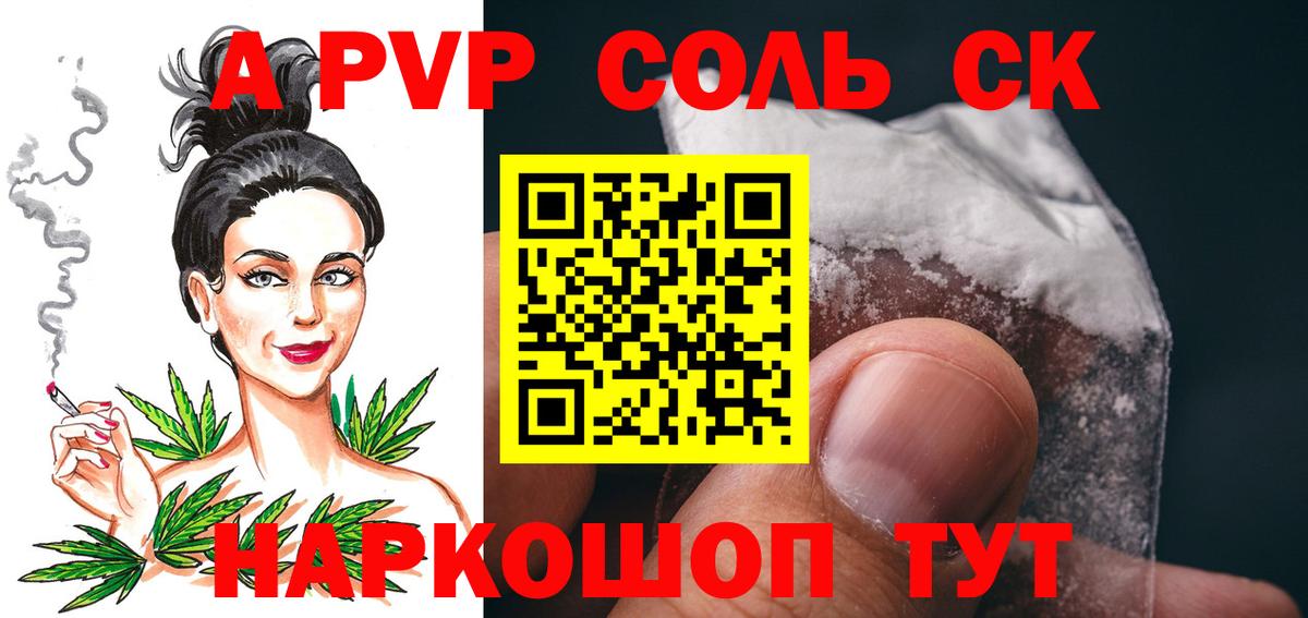 А ПВП СК КРИС  Вход с VPN  Ижевск 