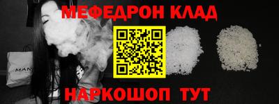 MDMA Premium VHQ Канаш