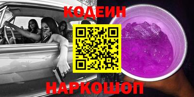 амфетамин Кинель