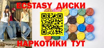 дмт Камышлов