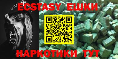 MDMA Premium VHQ Канаш