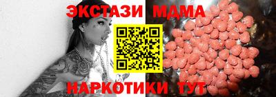 амфетамин Кинель
