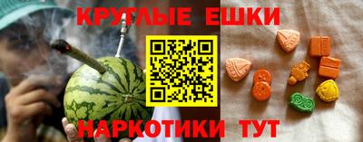 MDMA Premium VHQ Канаш