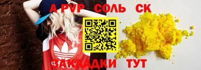 spice Кимры