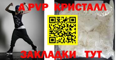 spice Кимры