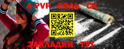 spice Кимры