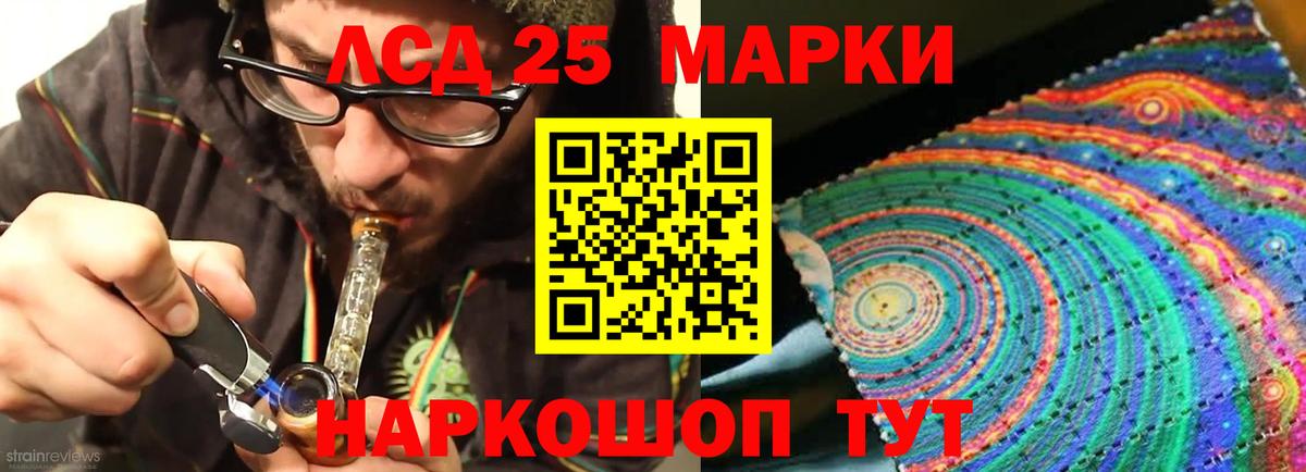 Ижевск  LSD-25 экстази  Вход с VPN  Лсд 25 экстази кислота 