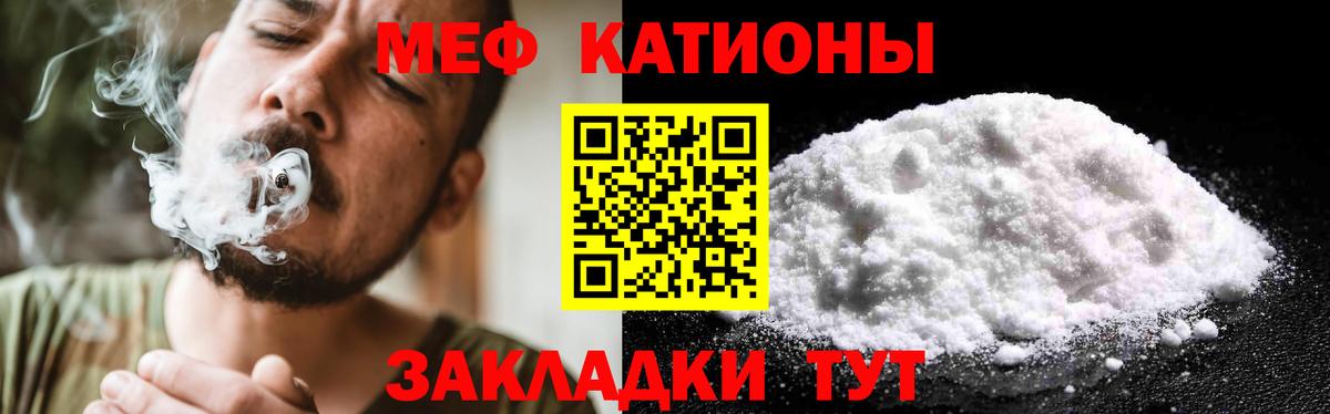 МЕФ  Ижевск