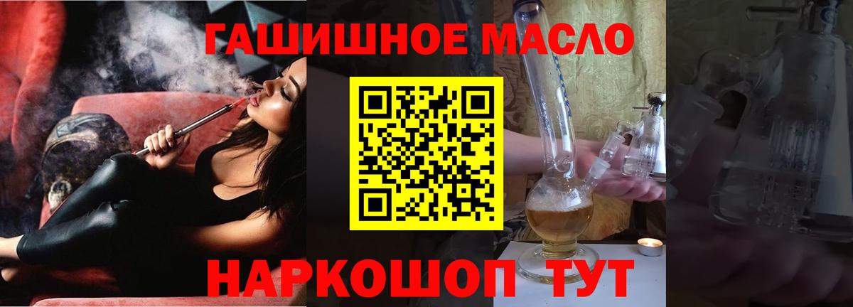 ТГК вейп  Вход с VPN  Ижевск 